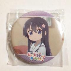 私に天使が舞い降りた！バースデー プリロール ハート缶バッジ 白咲花 2025年最新】白咲花 わたてんの人気アイテム - メルカリ
