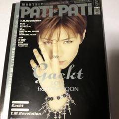 2025年最新】GACKT雑誌の人気アイテム - メルカリ