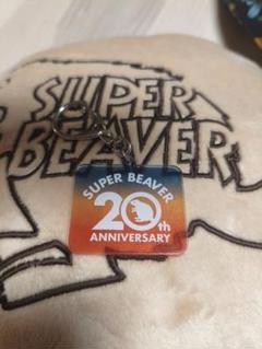 SUPER BEAVER NOiD 10周年 タオル キーホルダー付き SUPER BEAVER NOiD 10周年 タオル キーホルダー付き