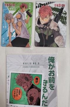 怪獣8号展　マグネット 怪獣8号 3Dマグネット : アニメ＆漫画 グッズ情報