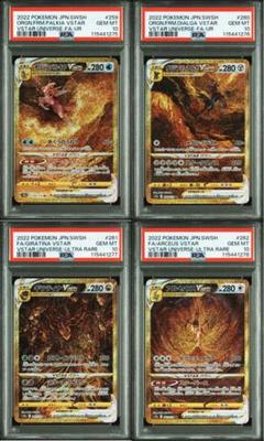 2025年最新】アルセウスvstar ur psa10の人気アイテム - メルカリ