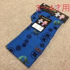 お値打ち❣️子供仕立て上り浴衣 3〜4歳用