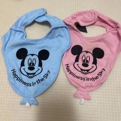 ミッキーマウス スタイ 2枚セット