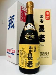 2025年最新】本場泡盛の人気アイテム - メルカリ