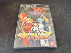 【PS2】新世紀エヴァンゲリオン2