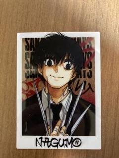 2025年最新】ジャンプGIGA 南雲の人気アイテム - メルカリ