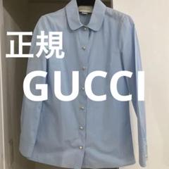 正規美品GUCCIグッチレディースブラウスコットン100%水色レア
