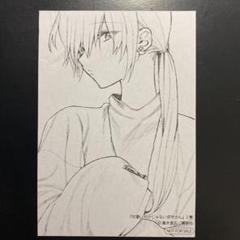 イラストカード　イラストペーパー　まとめ売りバラ売り可 イラストカード イラストペーパー まとめ売り バラ売り可能