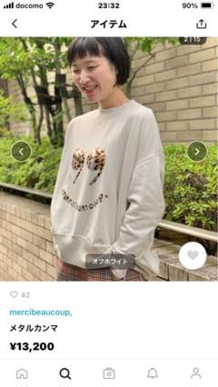 メルシーボークー メタルカンマ トレーナー mercibeaucoup,（メルシーボークー）の「メルシーボークー