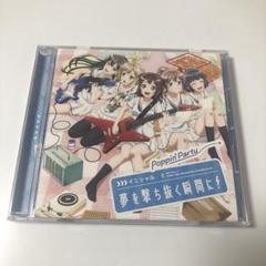 2025年最新】poppin'party cdの人気アイテム - メルカリ