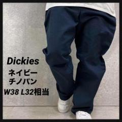 2025年最新】w38 チノパンの人気アイテム - メルカリ