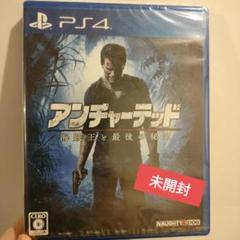 PS4 アンチャーテッド 海賊王と最後の秘宝