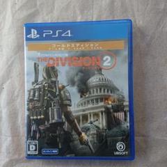 ディビジョン2