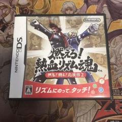 燃えろ！熱血リズム魂　DS ソフト