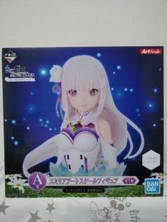 2025年最新】エミリア アートスケールの人気アイテム - メルカリ