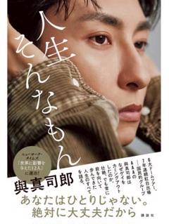 2025年最新】伊藤千晃 サインの人気アイテム - メルカリ