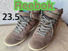 Reebok ハイカットスニーカー 23.5 厚底インソール