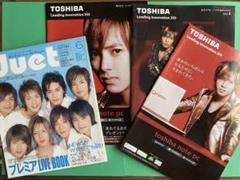 2025年最新】写真集 山下智久の人気アイテム - メルカリ