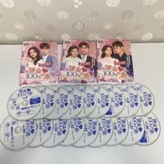 全25巻セット 運命100%の恋 DVDセット