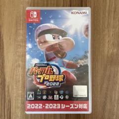 パワプロ 2022 Nintendo Switch