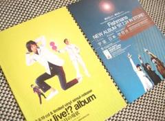 2025年最新】宇宙 日本 世田谷の人気アイテム - メルカリ