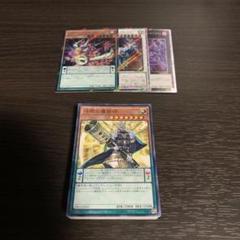 ディメンションボックス　カードのみのサムネイル