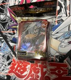 遊戯王GX ユベル デュエリストカードプロテクター スリーブ 新品未開封 遊戯王 デュエリストカードプロテクター ユベル スリーブ 未開封