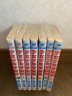 メルカリ 漫画 嶋木あこ となりの守護神 全2巻 許嫁旅館 恋に落ちた王子様 合計4冊 少女漫画 690 中古や未使用のフリマ メルカリ 漫画 嶋木あこ となりの守護神 全2巻 許嫁旅館 恋に落ちた王子様 合計4冊 少女漫画 690 中古や未使用のフリマ
