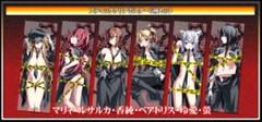 Dies irae スティッククリアポスターセット 6種類 - メルカリ