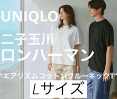 新品◾️ ユニクロ×ロンハーマン「エアリズムコットンクルー