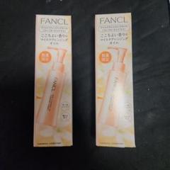 FANCL マイルドクレンジングオイル 120mlのサムネイル