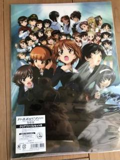 最終値下げ⭐︎ガールズ&パンツァー クリアファイルセットB