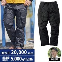 ワークマ　イージス　フュージョンダウン　上下セット 新品 ワークマン 洗える フュージョンダウン ジャケット&パンツ