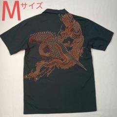 << 新品未使用品 >> 花旅楽団 龍 総刺繍 半袖 シャツ M サイズ