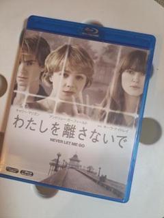Amazon.co.jp: わたしを離さないで Blu-ray BOX : 綾瀬はるか