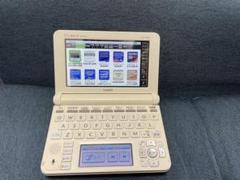 初売りEX-word DATAPLUS 8 楽天市場】【CASIO】カシオ『EX-word DATAPLUS 8(エクスワード