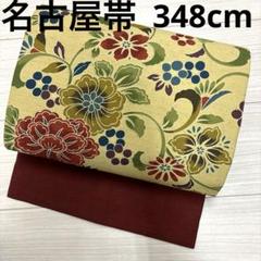 小紋 型染め 紬 つむぎ 華文様 花文様 NK-827