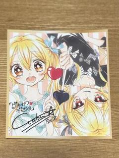 【当選者1名】ちゃお ゲキカワデビル 直筆サイン色紙 m97785856658_1.jpg?1719725921