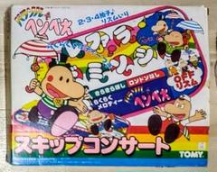 完動品★TOMY パラソルへんべえスキップコンサート★藤子不二雄A