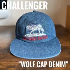 Challenger wolf cap denim チャレンジャー