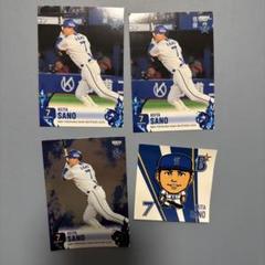横浜DeNAベイスターズ 佐野恵太 ノベルティ トートバッグ 非売品 横浜DeNAベイスターズ ノベルティ トートバッグ 佐野恵太｜Yahoo