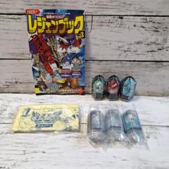 レジェンズ 甦る竜王伝説 リボーン ソウルドール 10個セット