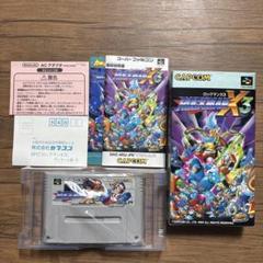 起動確認済みスーパーファミコン ロックマンX3