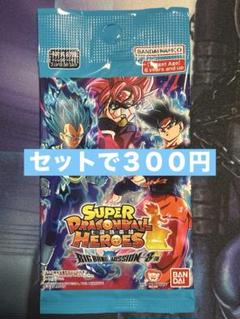 スーパードラゴンボールヒーローズ 29枚　まとめ売り　SDBH SEC 美品 ベジータ PUMS7-29 スーパードラゴンボールヒーローズ - メルカリ