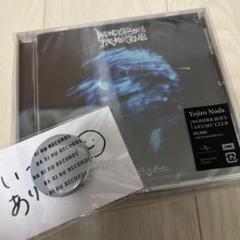 【予約】 m90296529539_1.jpg?1727261833 邦楽