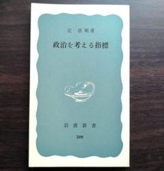 陶芸家　辻清明　灰釉　湯呑　湯飲み　カップ　傷あり　箱なし 陶芸家 辻清明 灰釉 湯呑 湯飲み カップ 傷あり 箱なし - メルカリ