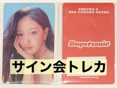 2025年最新】fromis_9 サインの人気アイテム - メルカリ