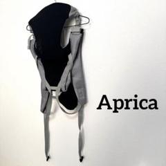 Aprica アップリカ 抱っこ紐 4WAY 新生児から14.9kgまで