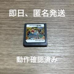 ゾイドサーガ DS レジェンド オブ アーカディア