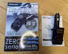 コムテックCOMTEC GPSレシーバー ZERO 109C - メルカリ